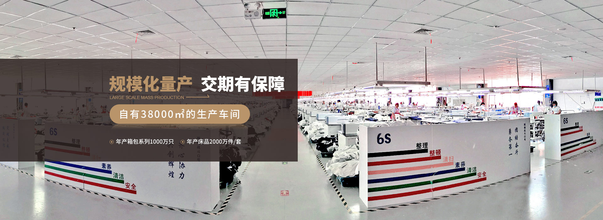 星星輕紡 規(guī)?；慨a(chǎn) 交期有保障