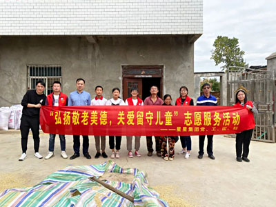 弘揚(yáng)敬老美德，關(guān)愛(ài)留守兒童2