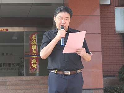 安徽星星集團(tuán)舉行迎國慶升國旗活動(dòng)-管傳玉董事長作總結(jié)發(fā)言講話