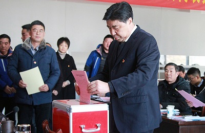 2019年12月8日，集團(tuán)黨委召開第四次換屆選舉大會(huì)-管傳玉書記投票