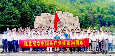 在霍山縣紅色區(qū)域中心紀(jì)念園開展紀(jì)念建黨日活動(dòng)