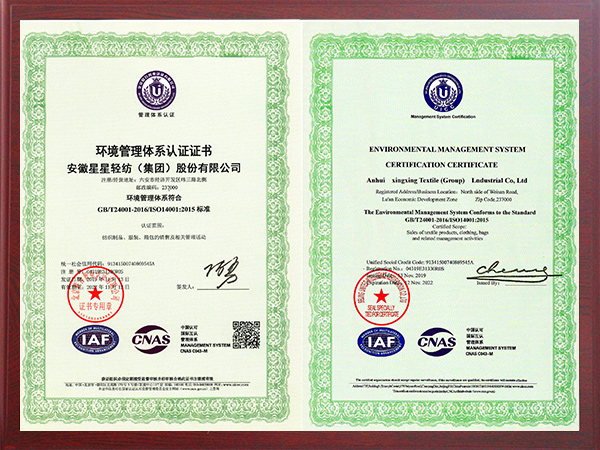 ISO14001-2015環(huán)境管理體系認(rèn)證