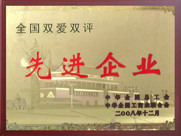 國(guó)家扶貧龍頭企業(yè)