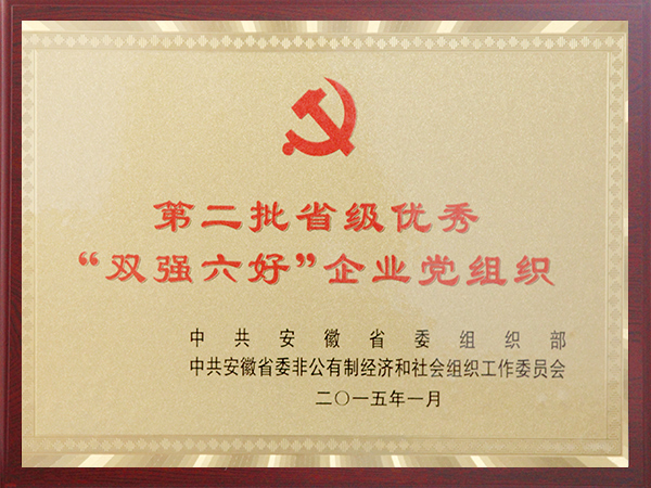 國(guó)家扶貧龍頭企業(yè)