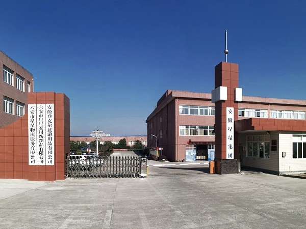 國(guó)家扶貧龍頭企業(yè)